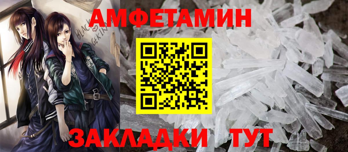 shop официальный сайт  Вход с VPN  Салават  Амфетамин VHQ 