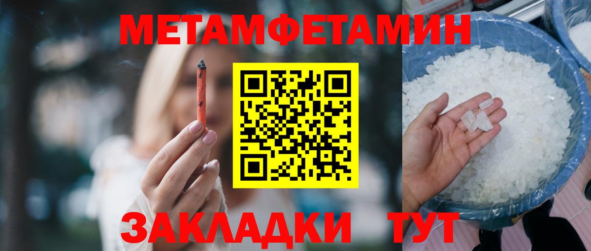 АМФЕТАМИН 97% Салават