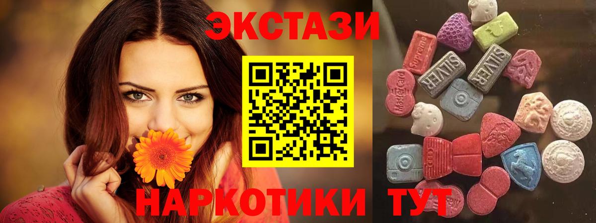 Ecstasy ешки  Ecstasy Punisher  Вход с VPN  где найти наркотики  Салават 