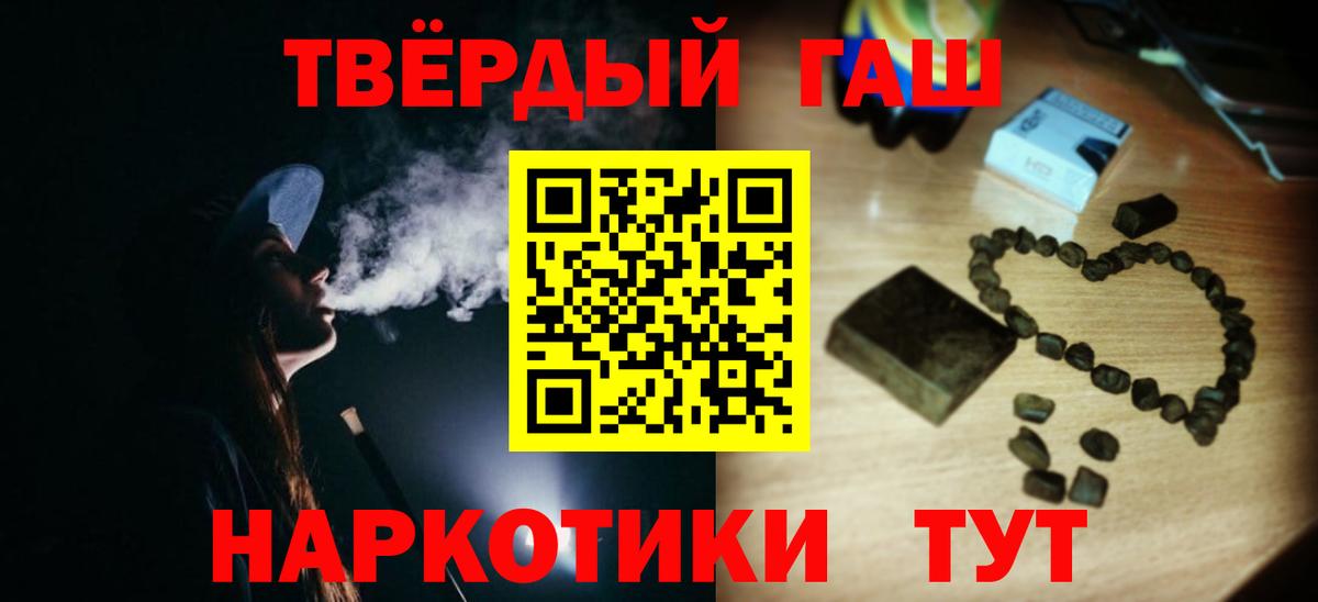 Гашиш гашик Салават