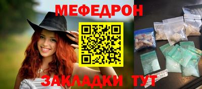 прущая мука Бугуруслан