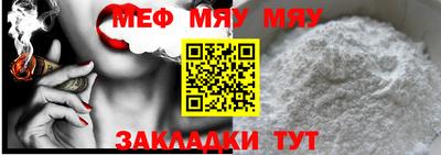 прущая мука Бугуруслан