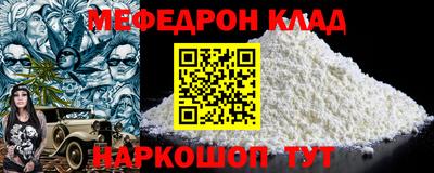 прущая мука Бугуруслан