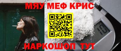 прущая мука Бугуруслан