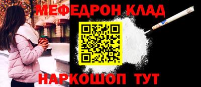 кокаин VHQ Будённовск
