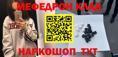 кокаин VHQ Будённовск