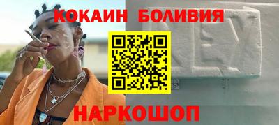 прущая мука Бугуруслан