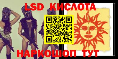 кокаин VHQ Будённовск