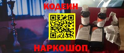 кокаин VHQ Будённовск