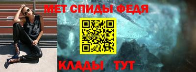 амф Бузулук