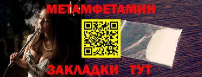 амф Бузулук