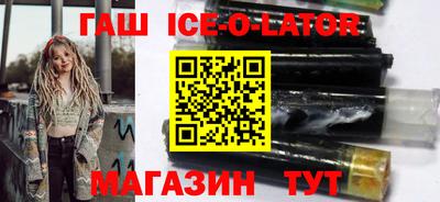 кокаин VHQ Будённовск
