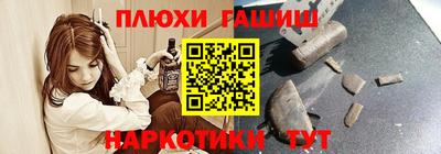 кокаин VHQ Будённовск
