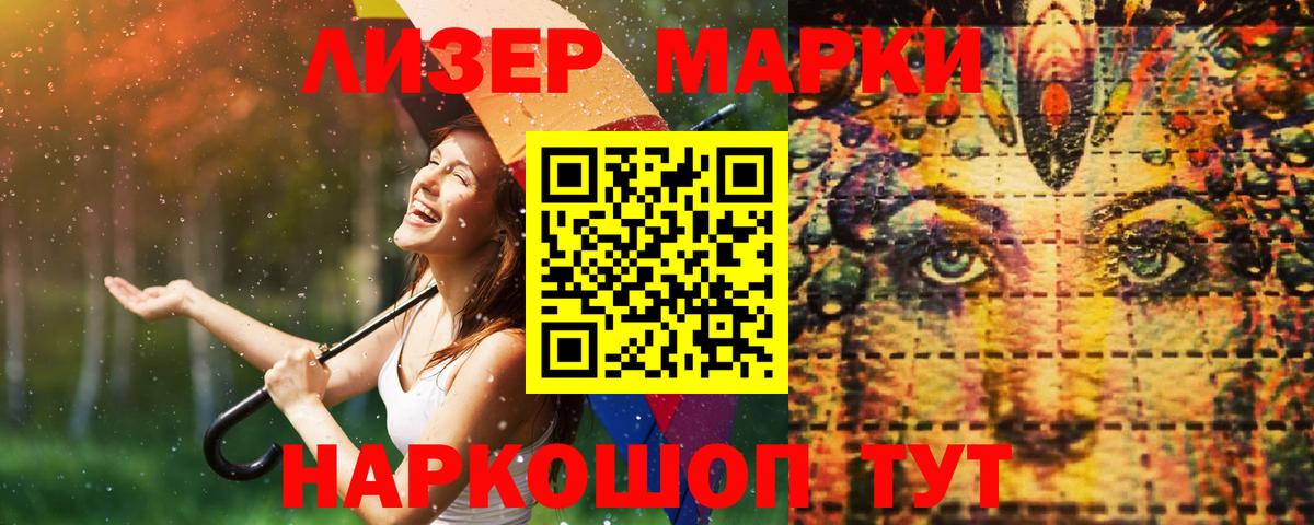 ЛСД экстази ecstasy Салават