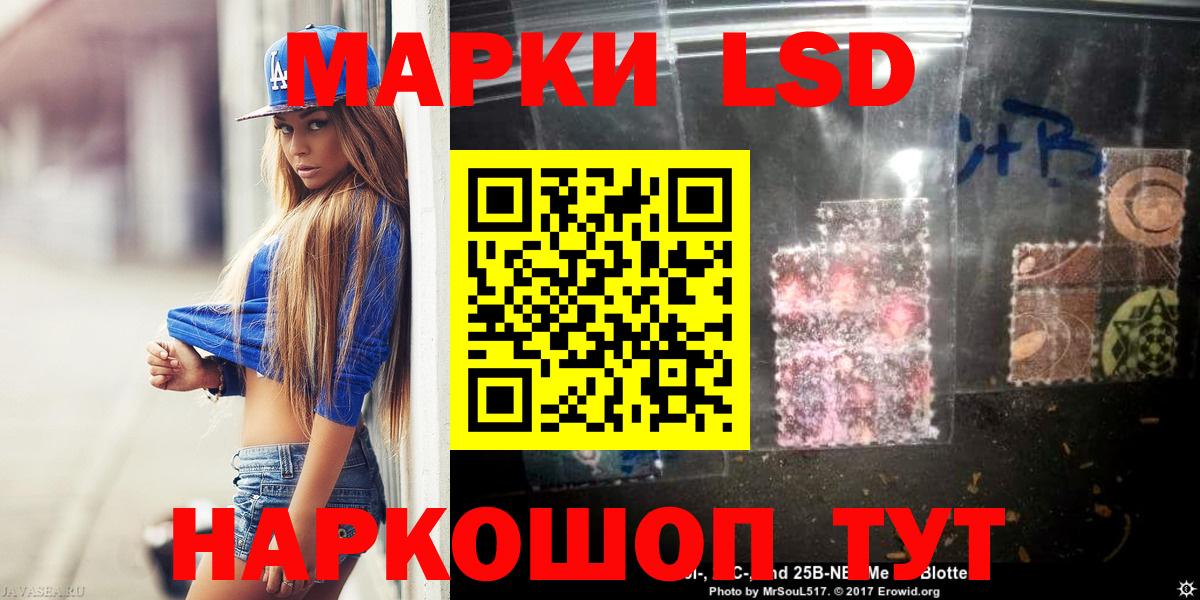 Лсд 25 экстази ecstasy  Вход с VPN  Салават  LSD-25 экстази ecstasy 