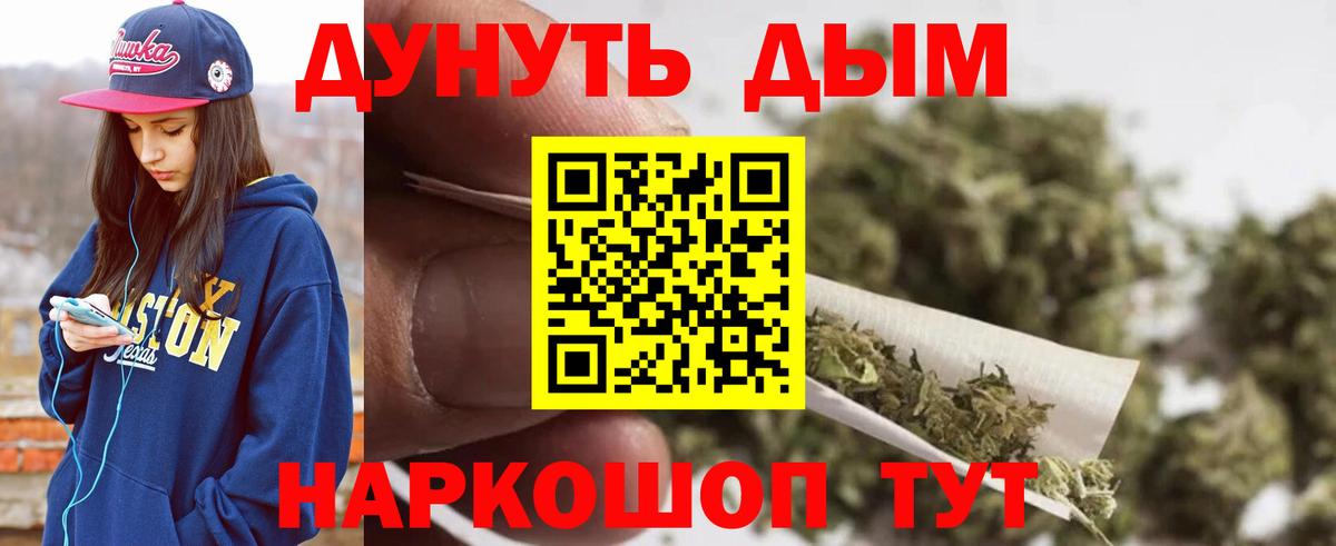 Салават  Бошки Шишки SATIVA & INDICA  Вход с VPN  Марихуана MAZAR  Конопля VHQ  Канабис OG Kush 