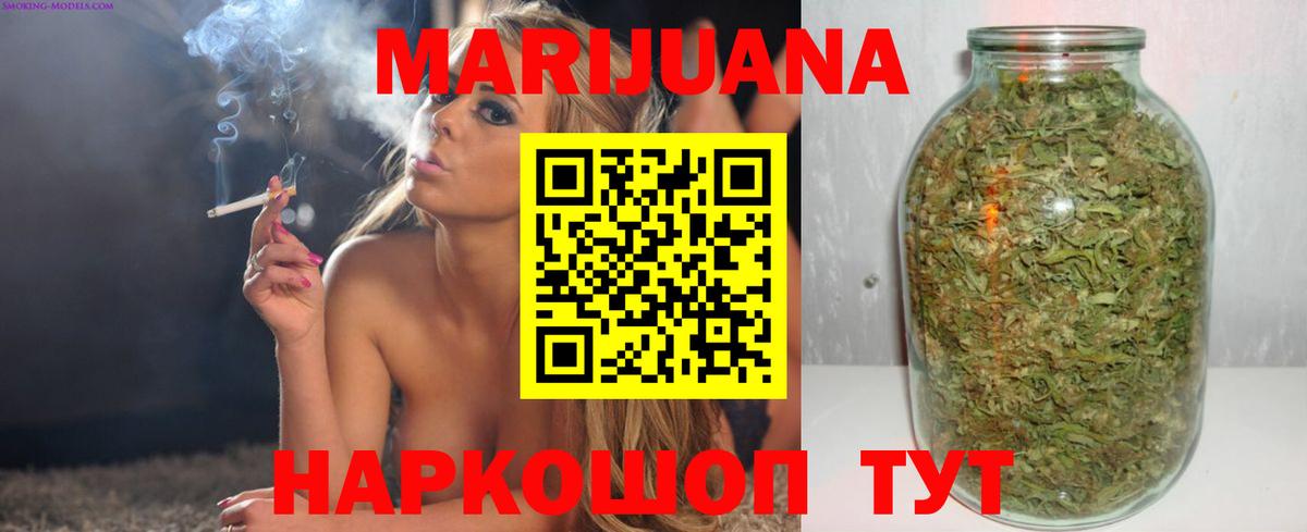 Канабис LSD WEED Салават